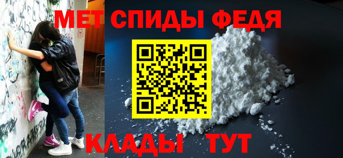 Amphetamine  Amphetamine Premium  Вход с VPN  Жуковский 