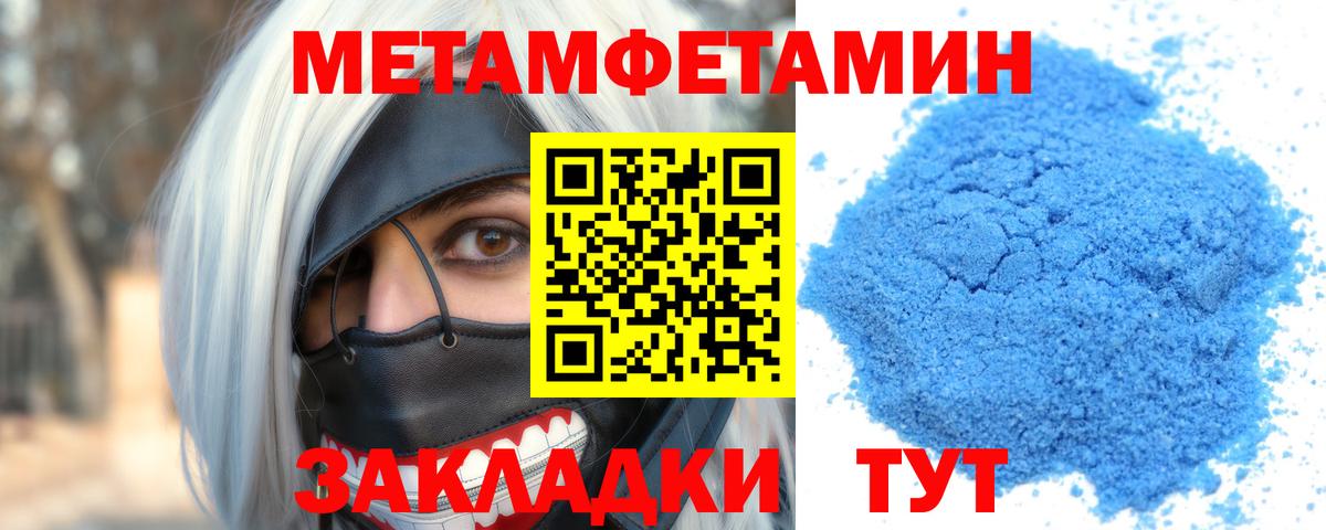 ГАШИШ  Экстази  LSD-25  Вейп ТГК  МЕФ   Вход с VPN  НБОМе  Жуковский  ГАШИШ  Кокаин 