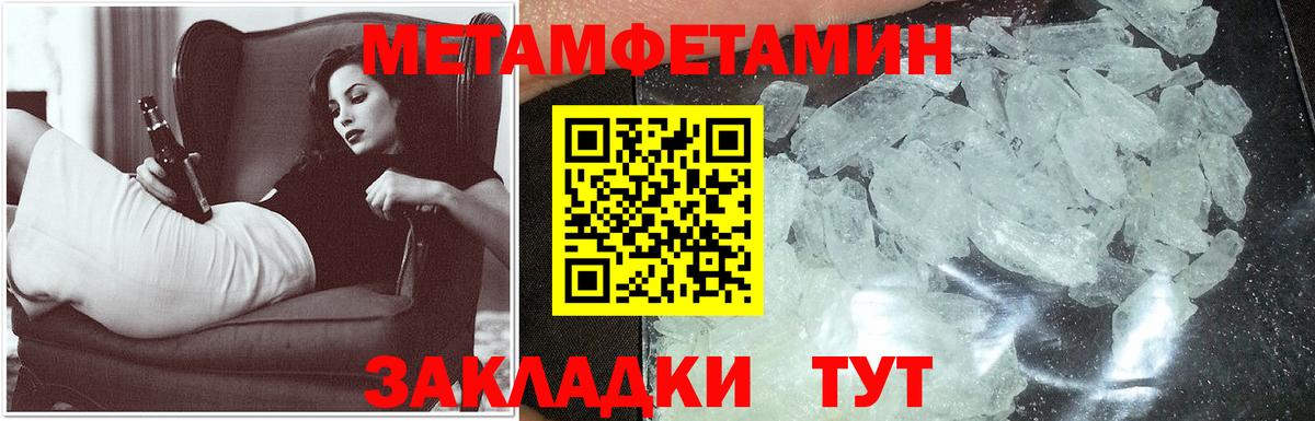 Amphetamine 97% Жуковский