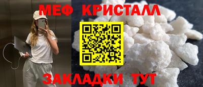 MDMA Кулебаки