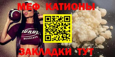 бошки Кумертау