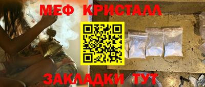 MDMA Кулебаки