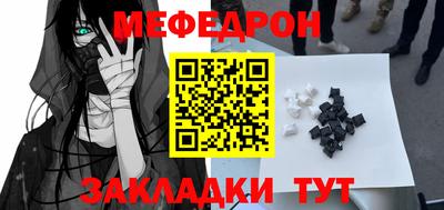 бошки Кумертау