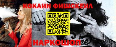 бошки Кумертау