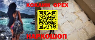 мефедрон VHQ Химки
