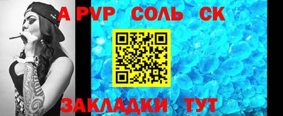 шишки Лесосибирск
