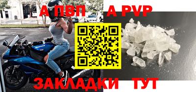 скорость mdpv Ливны