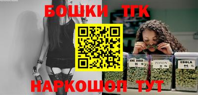 бошки Кумертау