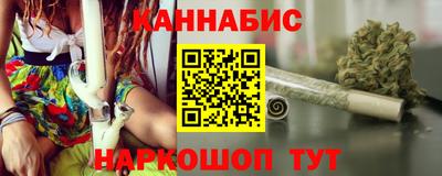 дистиллят марихуана Ликино-Дулёво