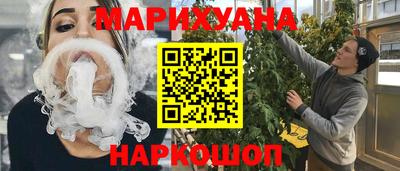 дистиллят марихуана Ликино-Дулёво