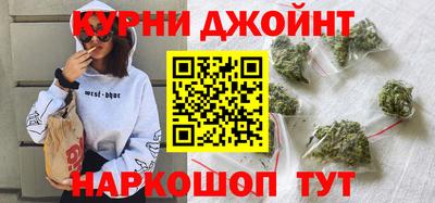 шишки Лесосибирск