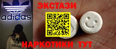 MDMA Кулебаки