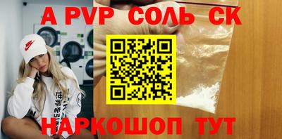 скорость mdpv Кунгур