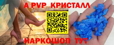 бошки Кумертау
