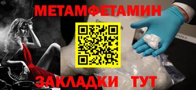 мефедрон мука Холмск