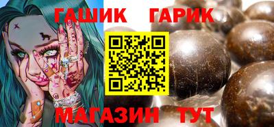 бошки Кумертау