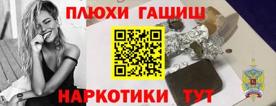 бошки Кумертау