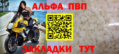скорость mdpv Кунгур