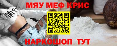бошки Кумертау
