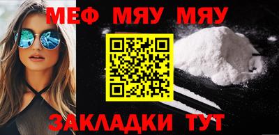 скорость mdpv Ливны