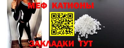 скорость mdpv Кунгур