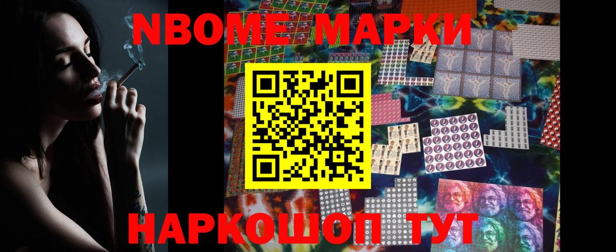 Жуковский  LSD-25 экстази ecstasy  Вход с VPN 