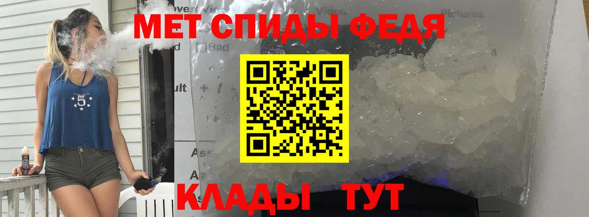 Жуковский  Первитин  Вход с VPN  Первитин кристалл 
