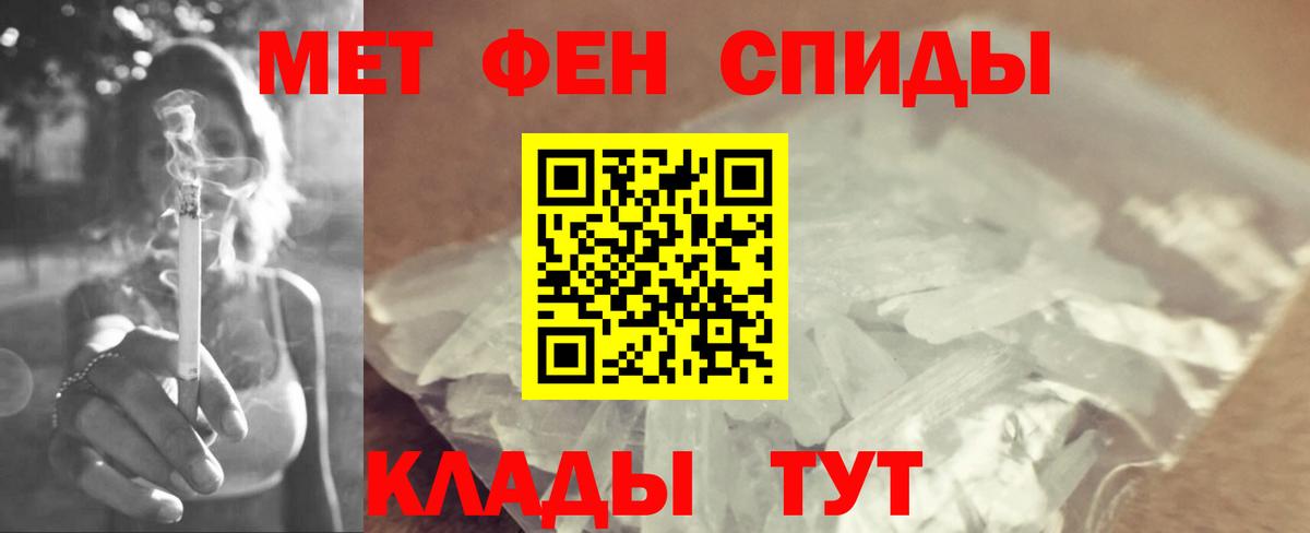 Первитин витя Жуковский