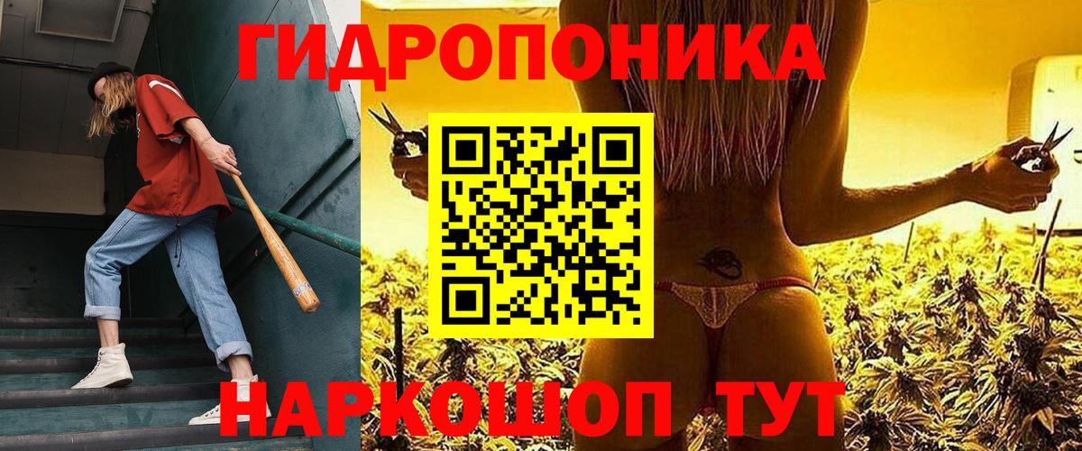 МАРИХУАНА гибрид  МАРИХУАНА White Widow  Жуковский  Шишки марихуана MAZAR  Вход с VPN 